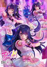 Prime 1 Studio Oshi No Ko Prisma Wing Ai PVC 1/7 Statue