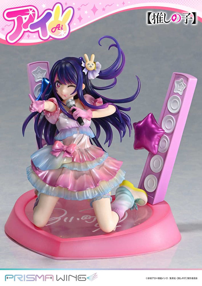 Prime 1 Studio Oshi No Ko Prisma Wing Ai PVC 1/7 Statue
