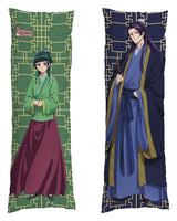 Sakami Merchandise Die Tagebücher Der Apothekerin Maomao & Jinshi Dakimakura-Bezug