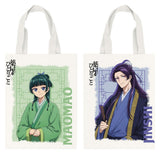 Sakami Merchandise Die Tagebücher der Apothekerin Maomao & Jinshi Tragetasche