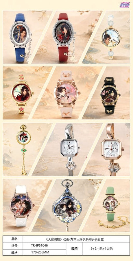 Sakami Merchandise Heaven Official's Blessing Blind Box Display (9) Uhr