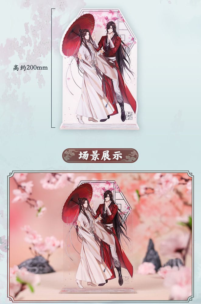 Sakami Merchandise Heaven Official's Blessing Blooming Flowers, Enchanted Heart Acryl Stand