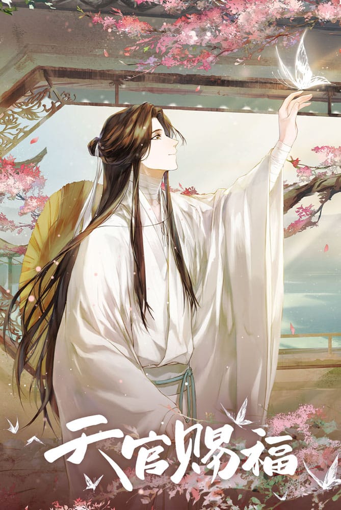 Sakami Merchandise Heaven Official’s Blessing Butterfly Memory Series Acryl Stand