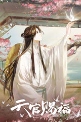 Sakami Merchandise Heaven Official’s Blessing Butterfly Memory Series Acryl Stand