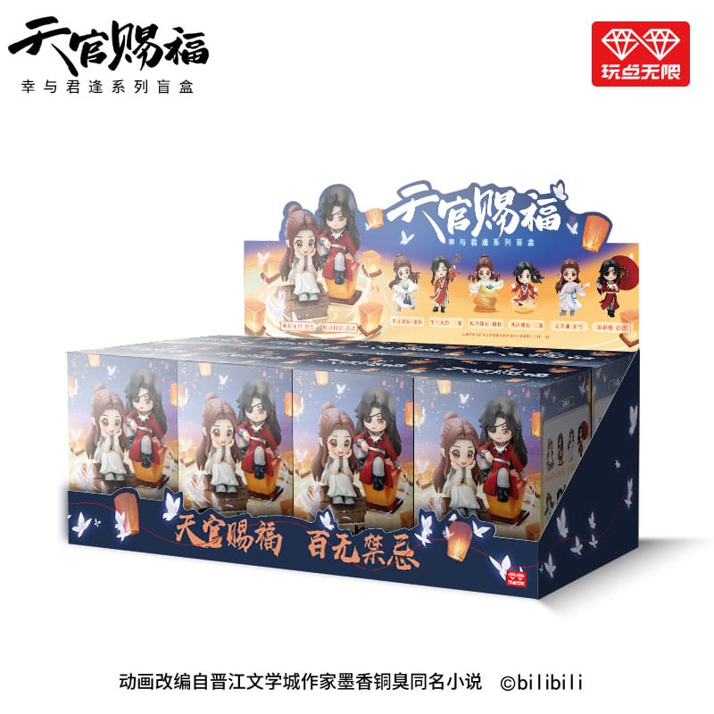Sakami Merchandise Heaven Official’s Blessing Lucky To Meet You Series Tian Guan Ci Fu Mini-Figuren Display (8)