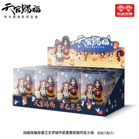 Sakami Merchandise Heaven Official’s Blessing Lucky To Meet You Series Tian Guan Ci Fu Mini-Figuren Display (8)