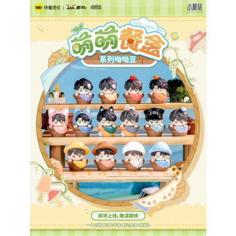 Sakami Merchandise Little Mushrooms Cute Lunch Box Series Blind Box Mini Figures Display (12)
