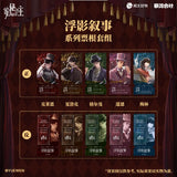 Sakami Merchandise Lord Of The Mysteries Blind Box Display Ansteckpin (5)
