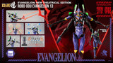 ThreeZero Evangelion New Theatrical Edition Evangelion 13 Robo-Dou Actionfigur
