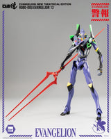 ThreeZero Evangelion New Theatrical Edition Evangelion 13 Robo-Dou Actionfigur