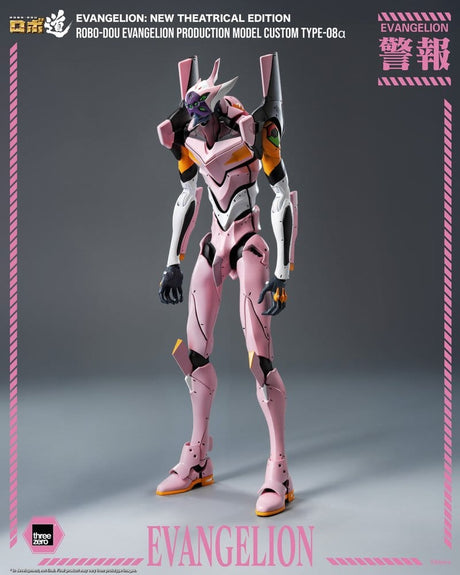 ThreeZero Rebuild of Evangelion Robo-Dou Evangelion Production Model Custom Type-08a Evangelion New Theatrical Edition