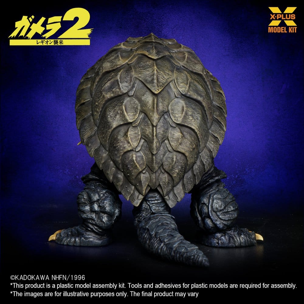X-Plus Gamera (1996) 1/700 Plastic Model Kit