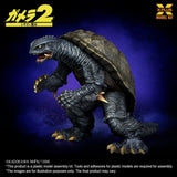 X-Plus Gamera (1996) 1/700 Plastic Model Kit