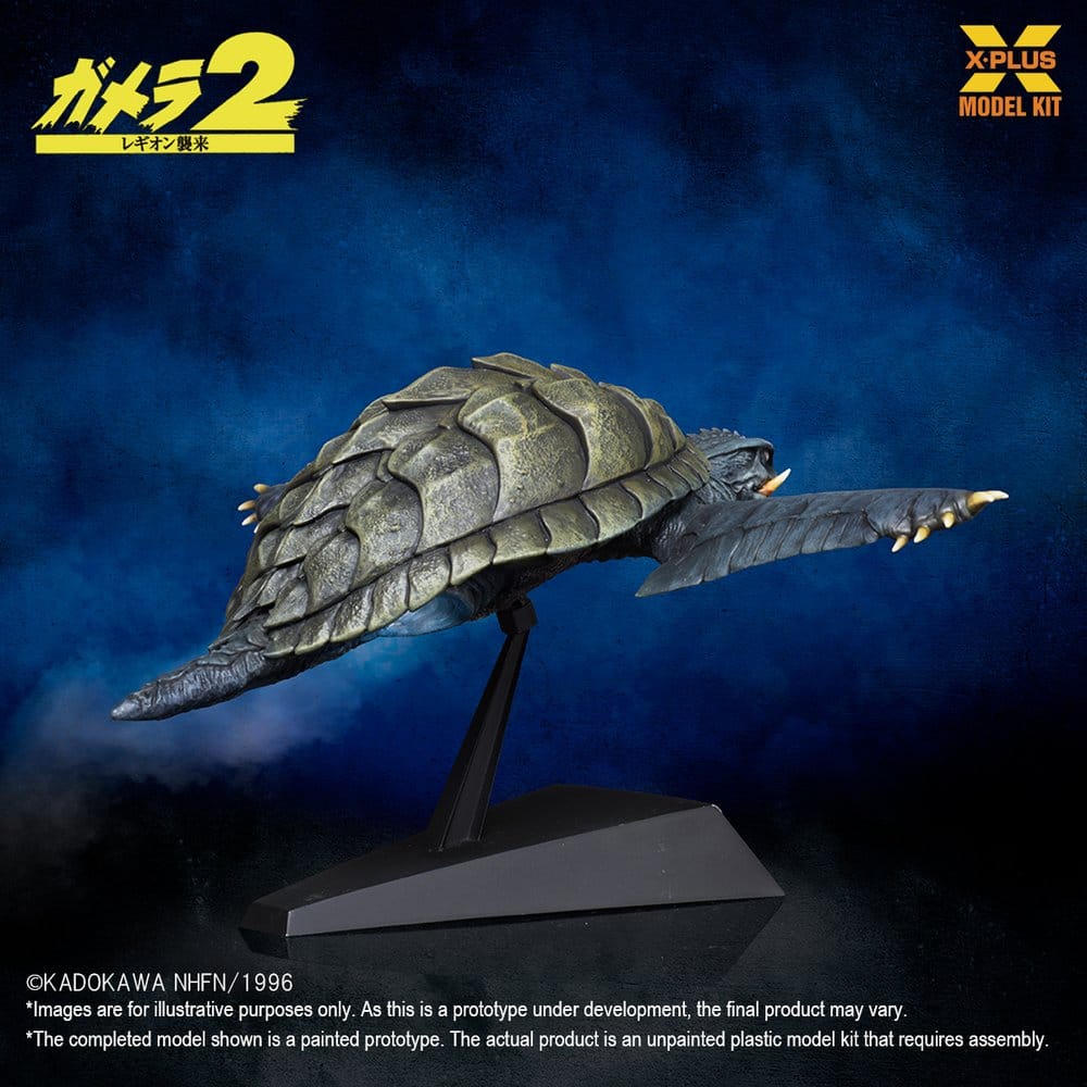 X-Plus Gamera (1996) Flying Form Plastic Model Kit 1/700