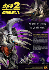 X-Plus Gamera 2 Legion (Reproduction) 1/700 Plastic Model Kit
