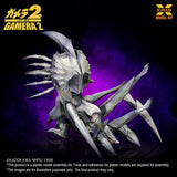 X-Plus Gamera 2 Legion (Reproduction) 1/700 Plastic Model Kit