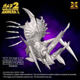 X-Plus Gamera 2 Legion (Reproduction) 1/700 Plastic Model Kit