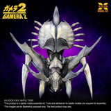 X-Plus Gamera 2 Legion (Reproduction) 1/700 Plastic Model Kit