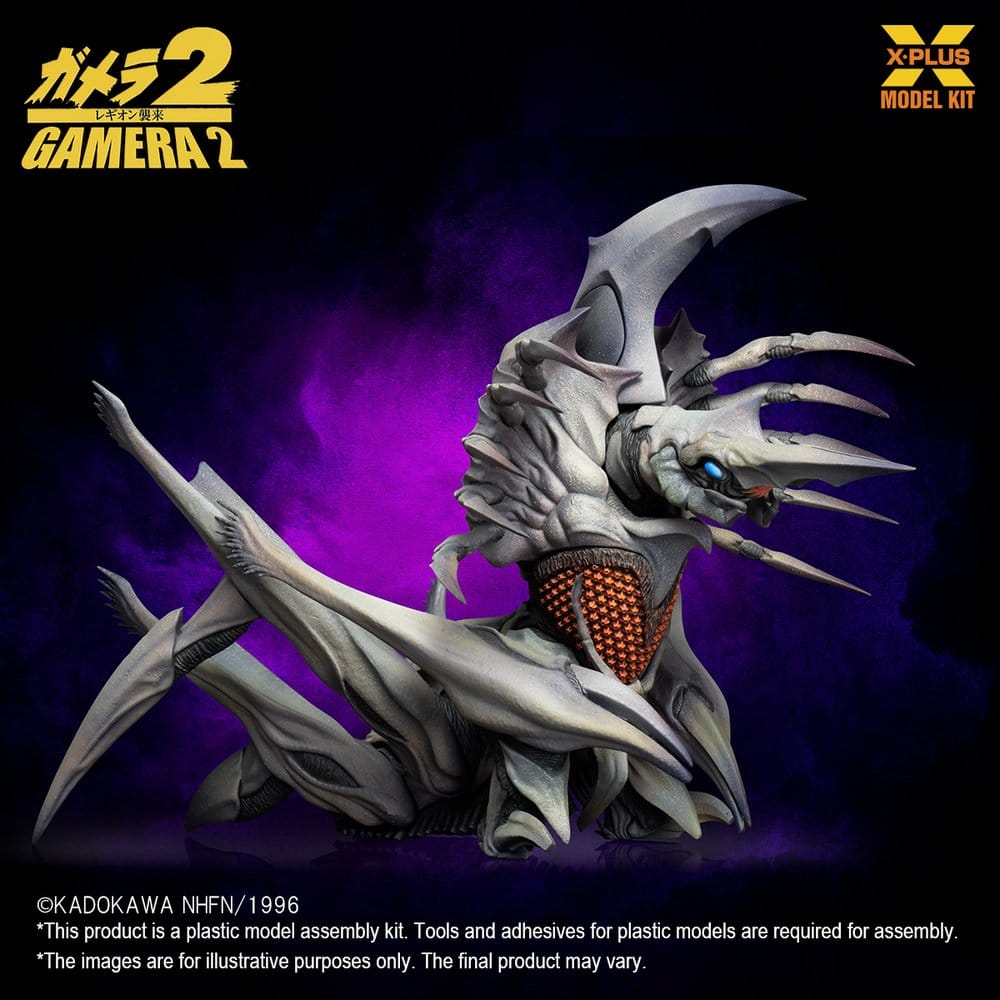 X-Plus Gamera 2 Legion (Reproduction) 1/700 Plastic Model Kit
