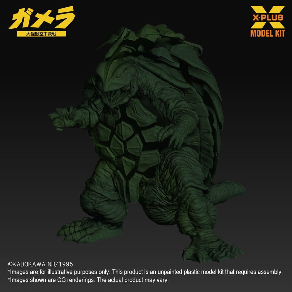 X-Plus Gamera Guardian of the Universe (1995) Gamera 1/700 Plastic Model Kit