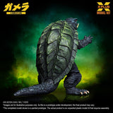 X-Plus Gamera Guardian of the Universe (1995) Gamera 1/700 Plastic Model Kit
