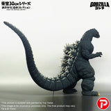 X-Plus Godzilla (1991) Godzilla Hokkaido Ver. Figure