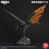 X-Plus Toho Daikaiju Series Battra (Imago) Figure