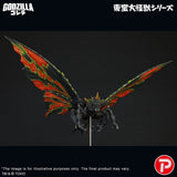 X-Plus Toho Daikaiju Series Battra (Imago) Figure