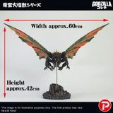 X-Plus Toho Daikaiju Series Battra (Imago) Figure