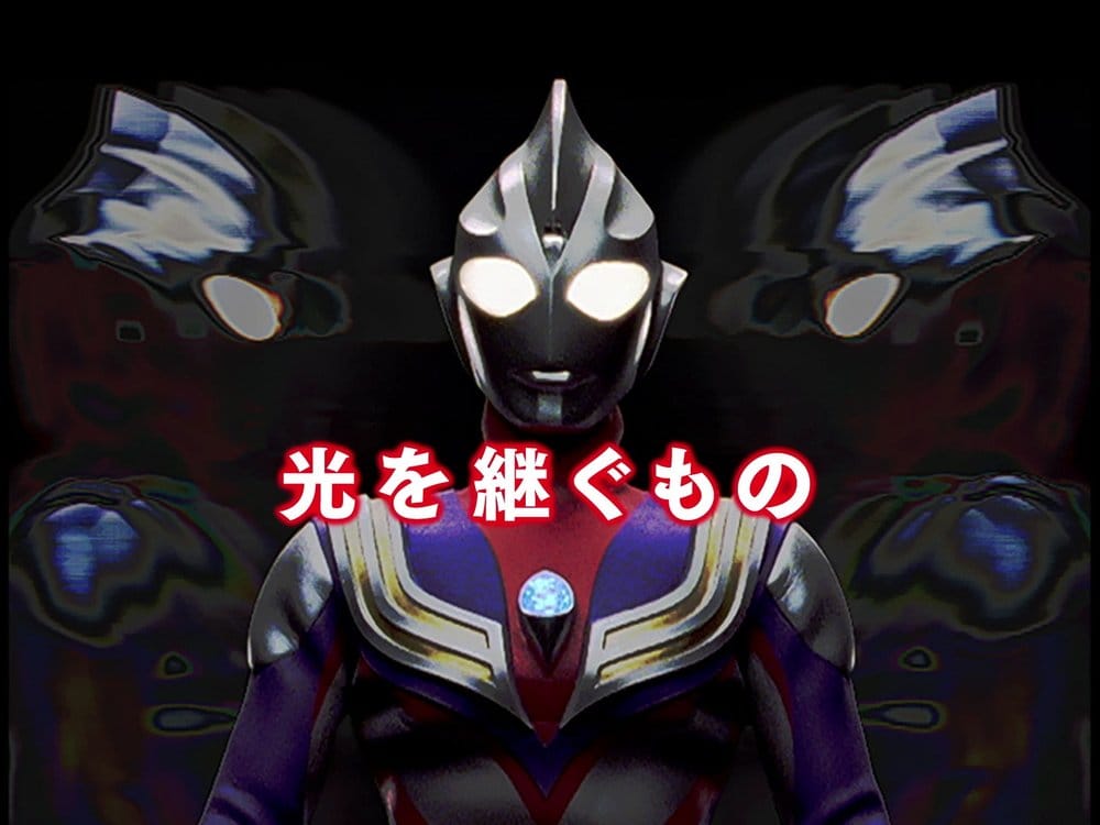 Ultranam Series Golza S.H.Figuarts Shinkocchou Seihou 30th Anniversary Edition Actionigur
