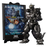 Godzilla Tokyo S.O.S. Kiryu Heavily Armed Type High Mobility Type S.H.MonsterArts Diecast Movie Graphic Plus Tokyo SOS Actionfigur
