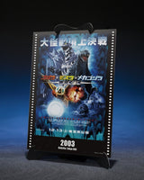 Godzilla Tokyo S.O.S. Kiryu Heavily Armed Type High Mobility Type S.H.MonsterArts Diecast Movie Graphic Plus Tokyo SOS Actionfigur
