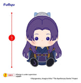 The Apothecary Diaries Jinshi Milkyboa Plüschfigur