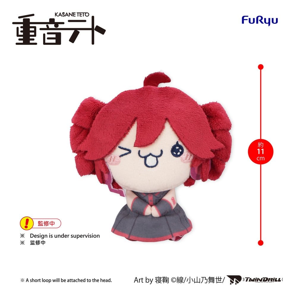 UTAU Kasane Teto Baguette Ver. D Mochipico Mini Plüschfigur