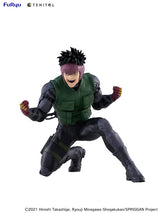 Spriggan Yu Omniae Tenitol Statue
