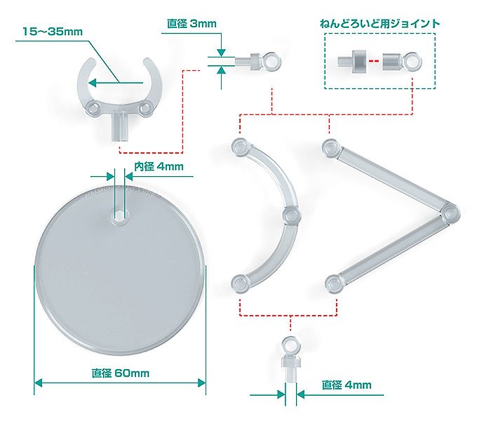 The Simple Stand Mini Nendoroid More Figurenständer 4er-Pack