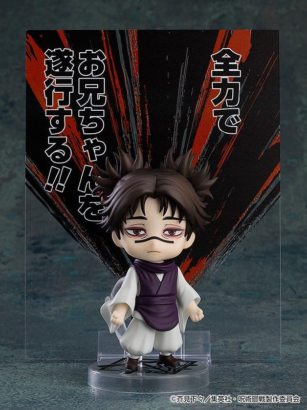 Jujutsu Kaisen Choso Nendoroid Actionfigur (re-run)