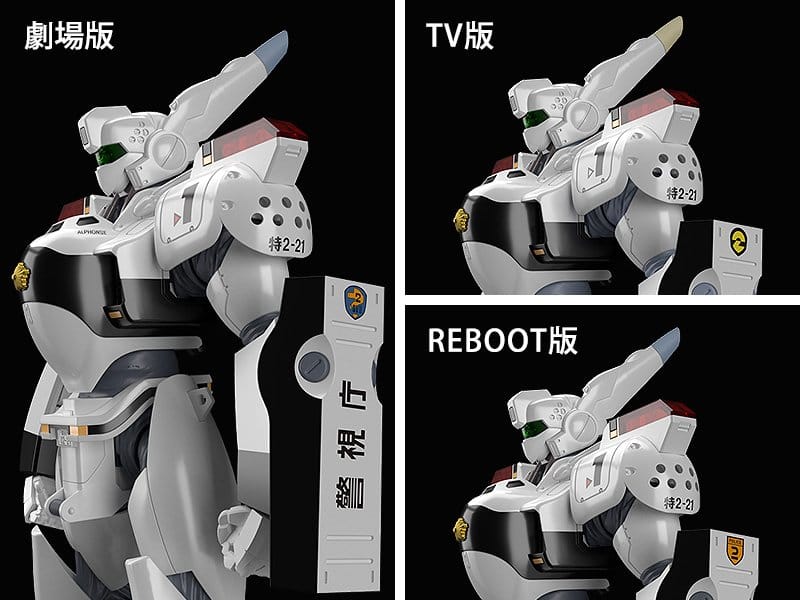 Mobile Police Patlabor AV-98 Ingram Moderoid 1/60 Plastic Model Kit