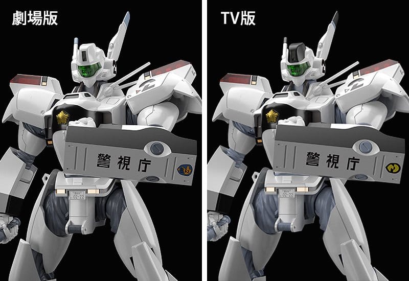 Mobile Police Patlabor AV-98 Ingram Moderoid 1/60 Plastic Model Kit