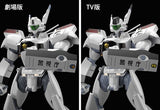 Mobile Police Patlabor AV-98 Ingram Moderoid 1/60 Plastic Model Kit