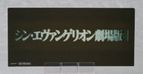 Rebuild of Evangelion Nendoroid Rei Ayanami Long Hair Ver. Actionfigur