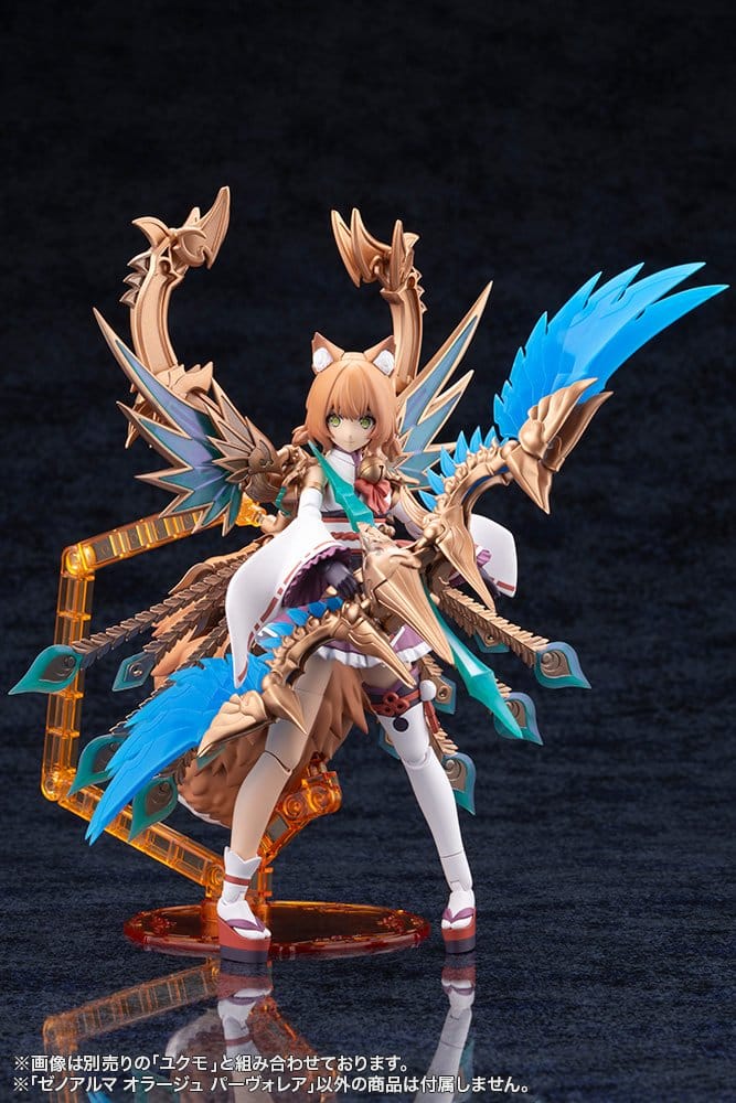 Arcanadea XenoAlma Orage Pavorea Plastic Model Kit
