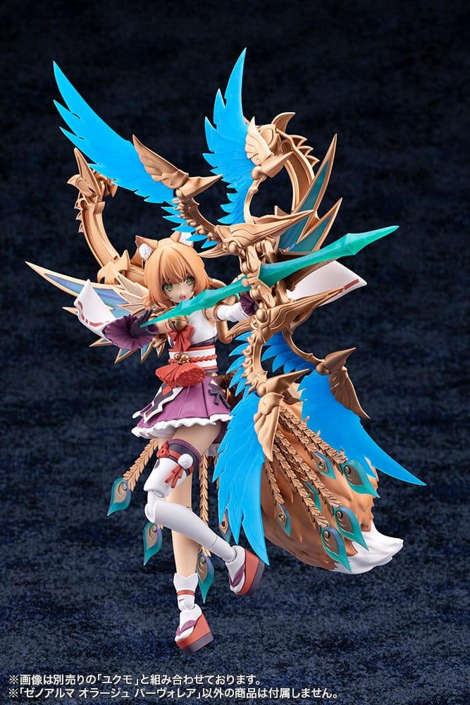 Arcanadea XenoAlma Orage Pavorea Plastic Model Kit
