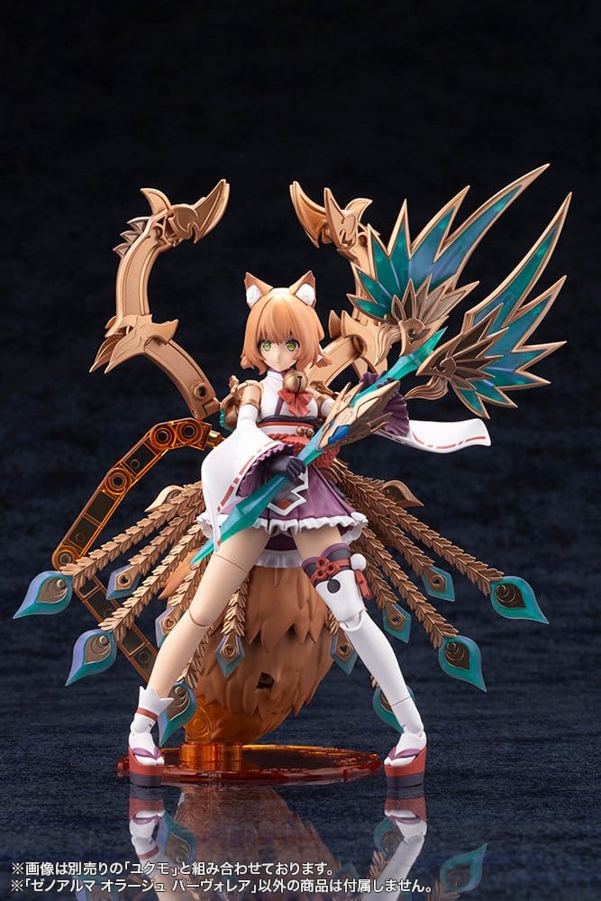 Arcanadea XenoAlma Orage Pavorea Plastic Model Kit