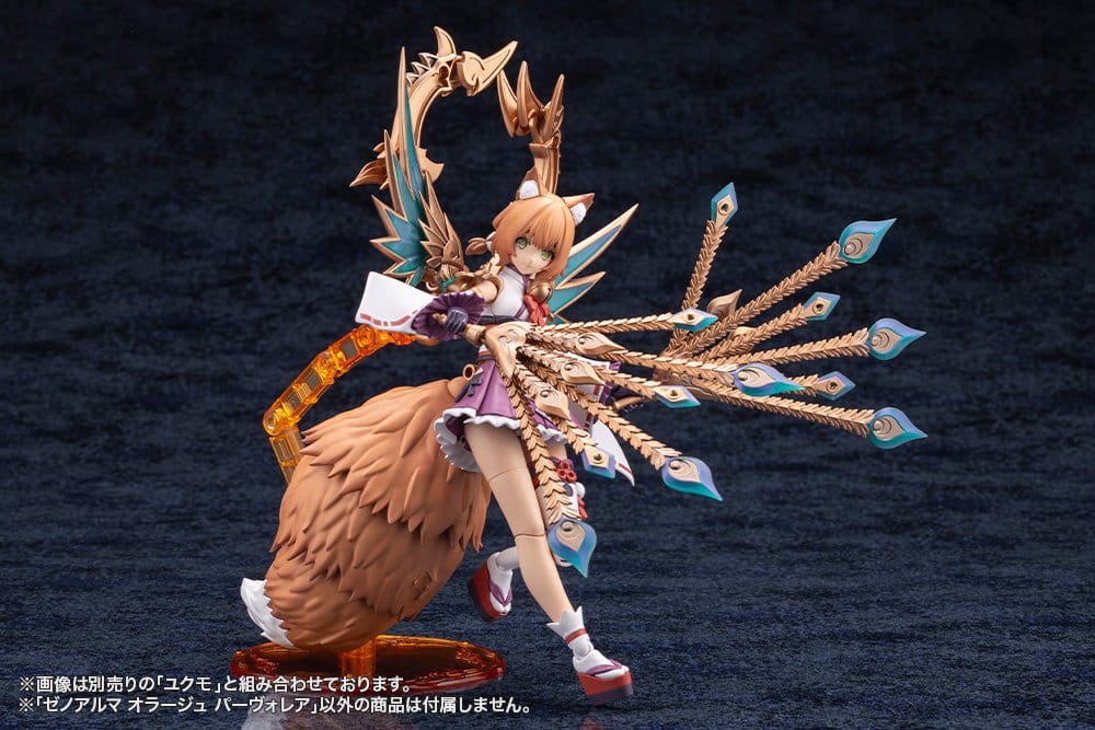 Arcanadea XenoAlma Orage Pavorea Plastic Model Kit
