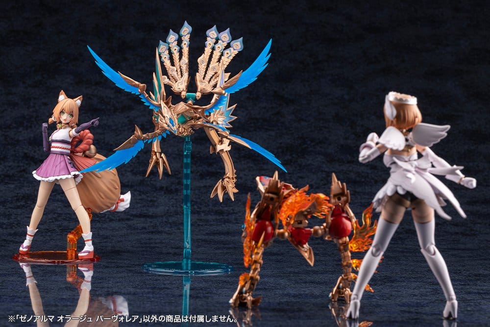 Arcanadea XenoAlma Orage Pavorea Plastic Model Kit