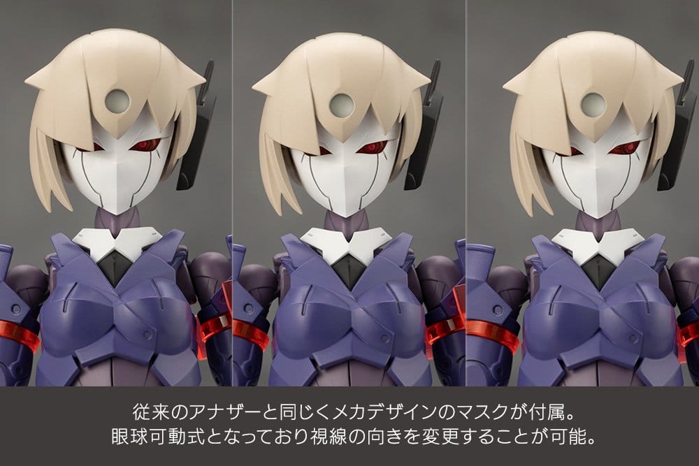 Universe Megalomaria Valiant Unlimited Model Kit