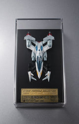 Future GPX Cyber Formula Cyber Formula Collection -Heritage Edition- DX Asurada Zenith Asurada AKF-S0/G Roll Out Set Fahrzeug