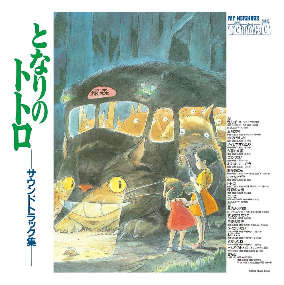 Mein Nachbar Totoro Original Soundtrack Vinyl
