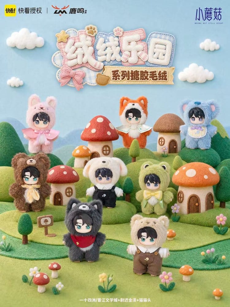 Little Mushrooms Velvet Paradise Series Vinyl Face Blind Box Plüschfiguren Display (8)